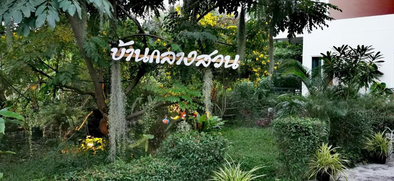 Baan Glangsuan Bang Kobua Hotel Bang Chak Buitenkant foto