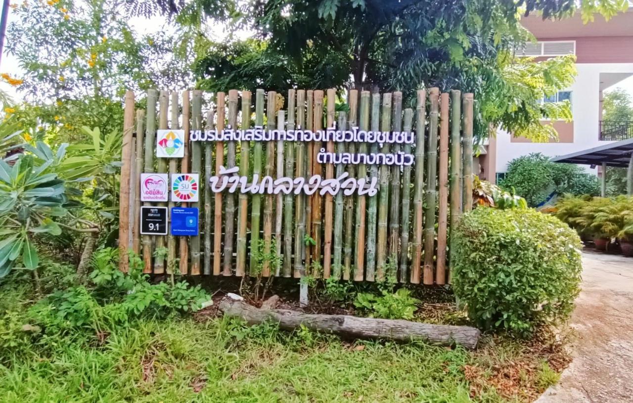 Baan Glangsuan Bang Kobua Hotel Bang Chak Buitenkant foto